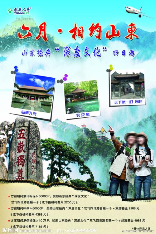 没办房产证不动产登记